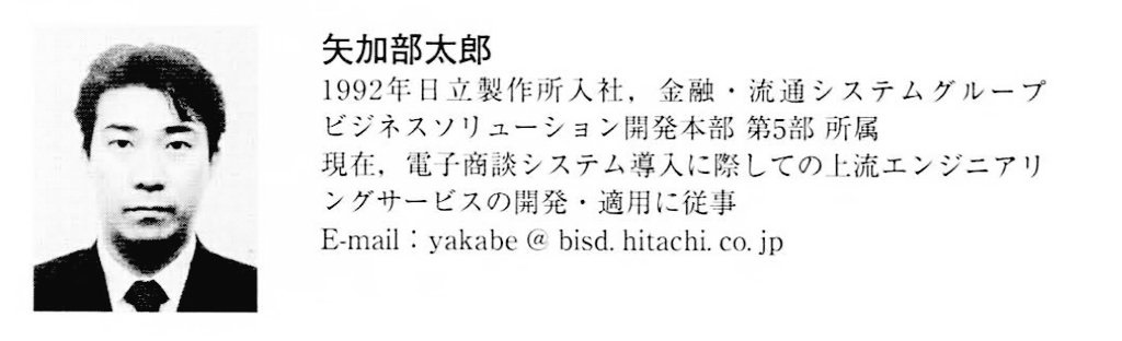 yakabetarou