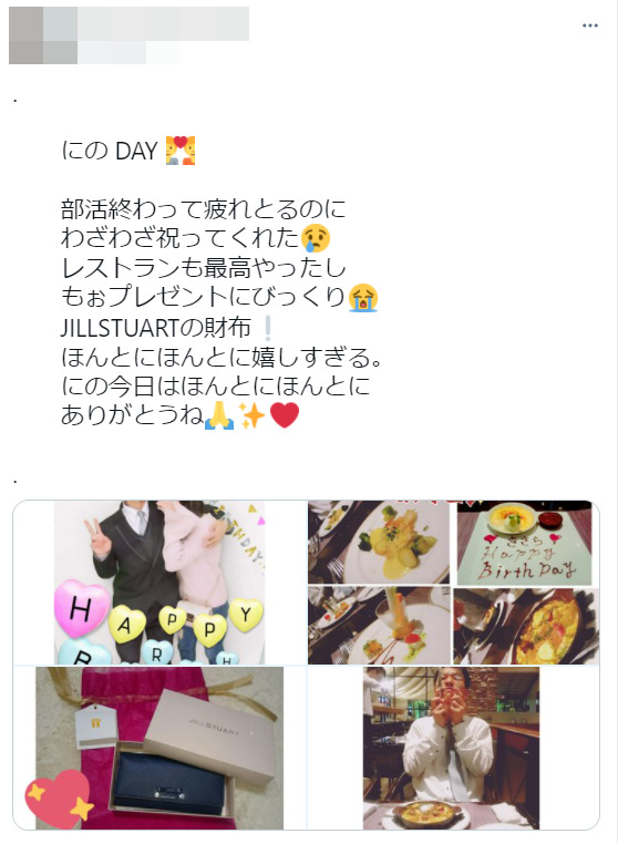ninomiyatakahumi-Twitter