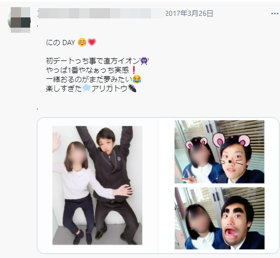 ninomiyatakahumi-Twitter