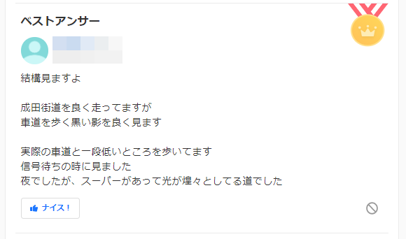 梅沢洋の家族が証言 人に見えないものが見える 子供のころから霊感が強い やじうまカーニバル